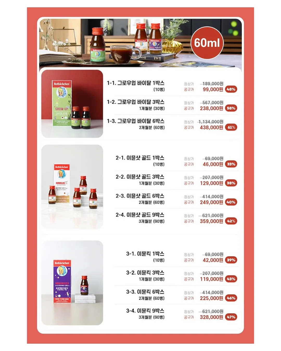 프랑스어 필사 6