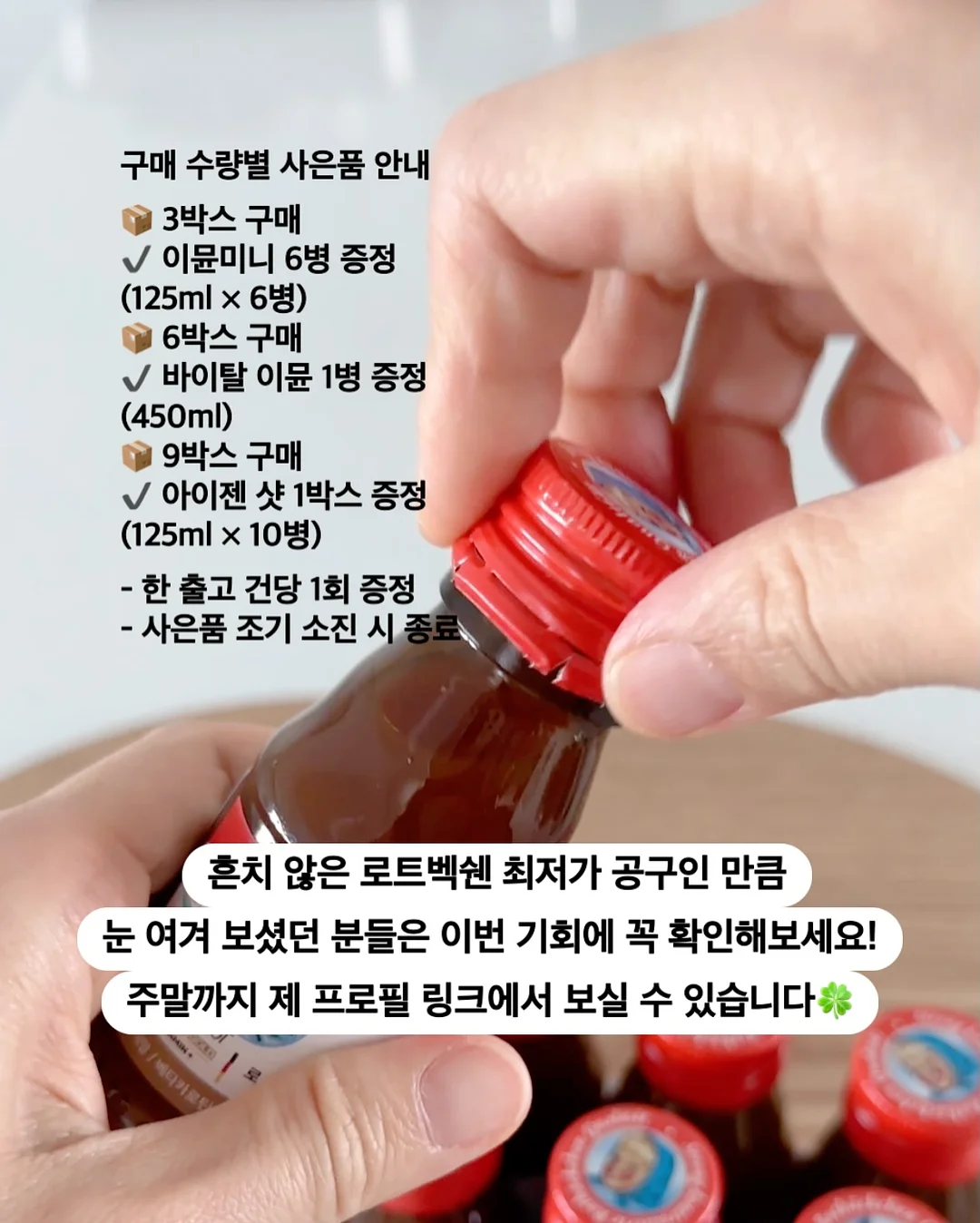프랑스어 필사 7
