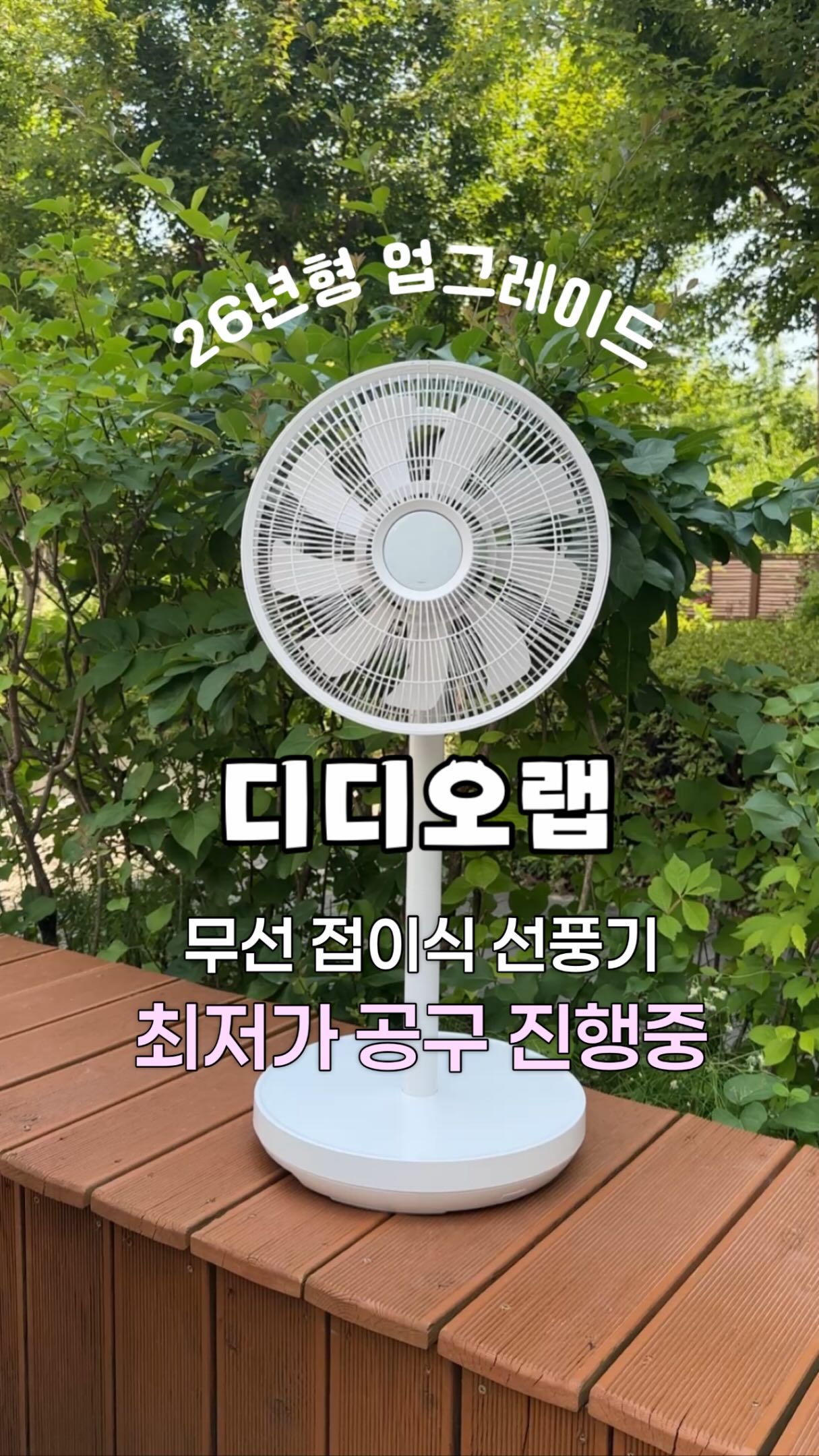 루나백