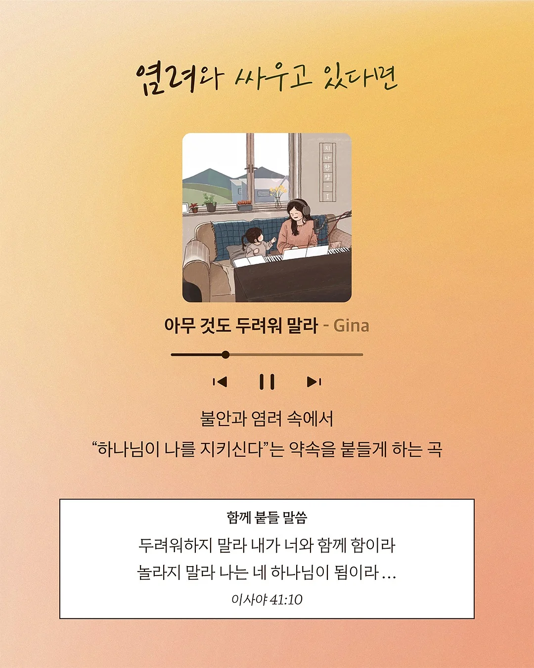 잘했고 잘하고 있고 잘될 것이다 2