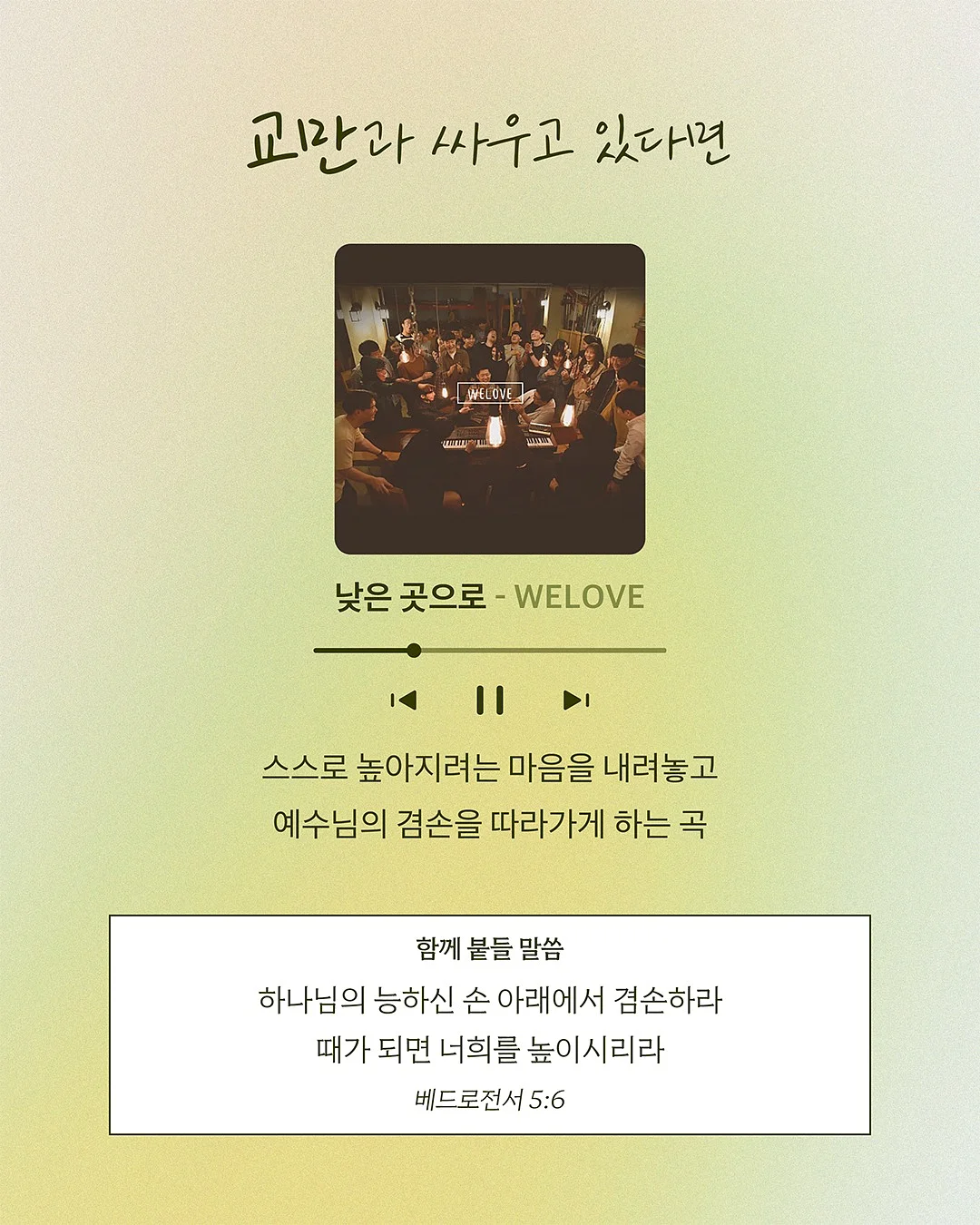 잘했고 잘하고 있고 잘될 것이다 3
