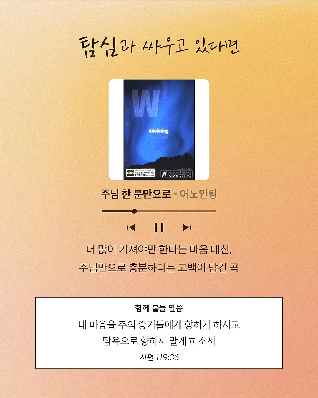 잘했고 잘하고 있고 잘될 것이다 6