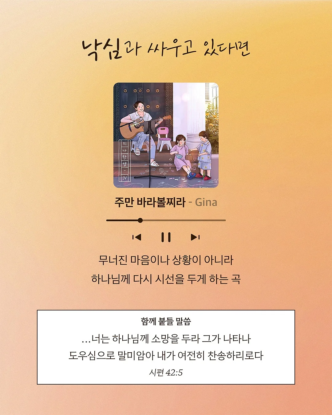 잘했고 잘하고 있고 잘될 것이다 8