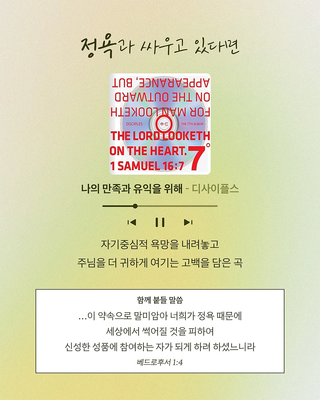 잘했고 잘하고 있고 잘될 것이다 9