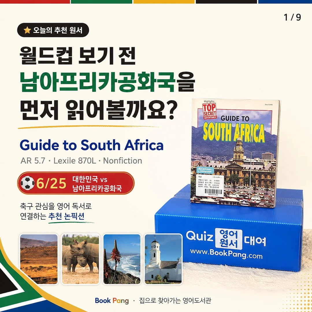 메이블리 25SS 컬렉션 1