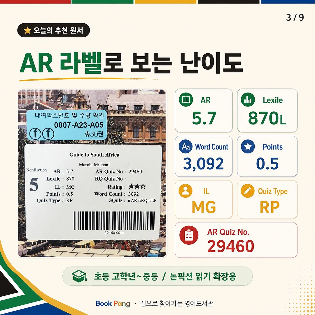 메이블리 25SS 컬렉션 3
