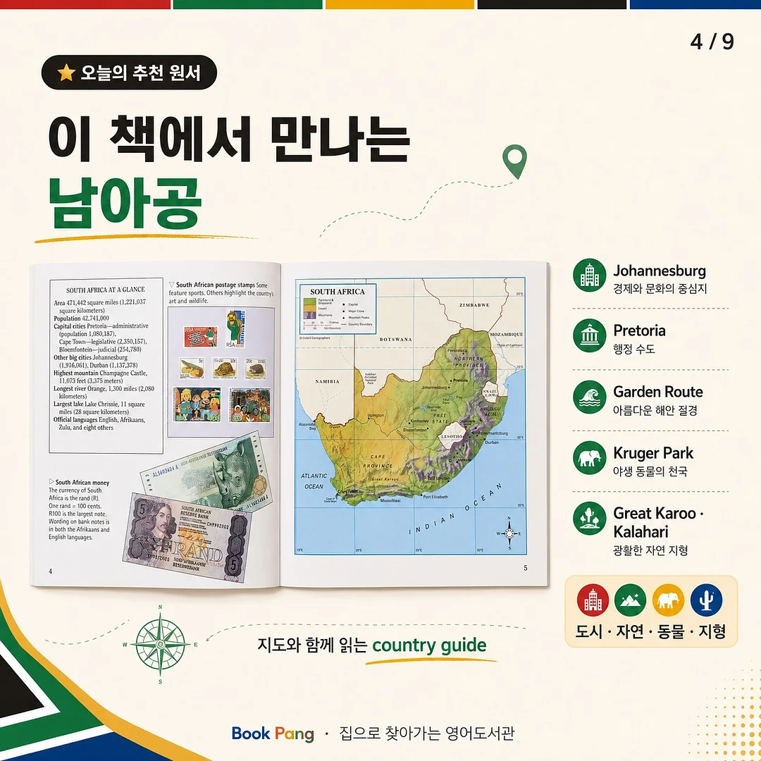 메이블리 25SS 컬렉션 4