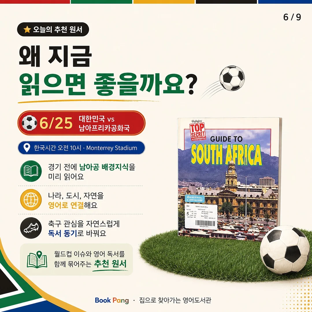 메이블리 25SS 컬렉션 6