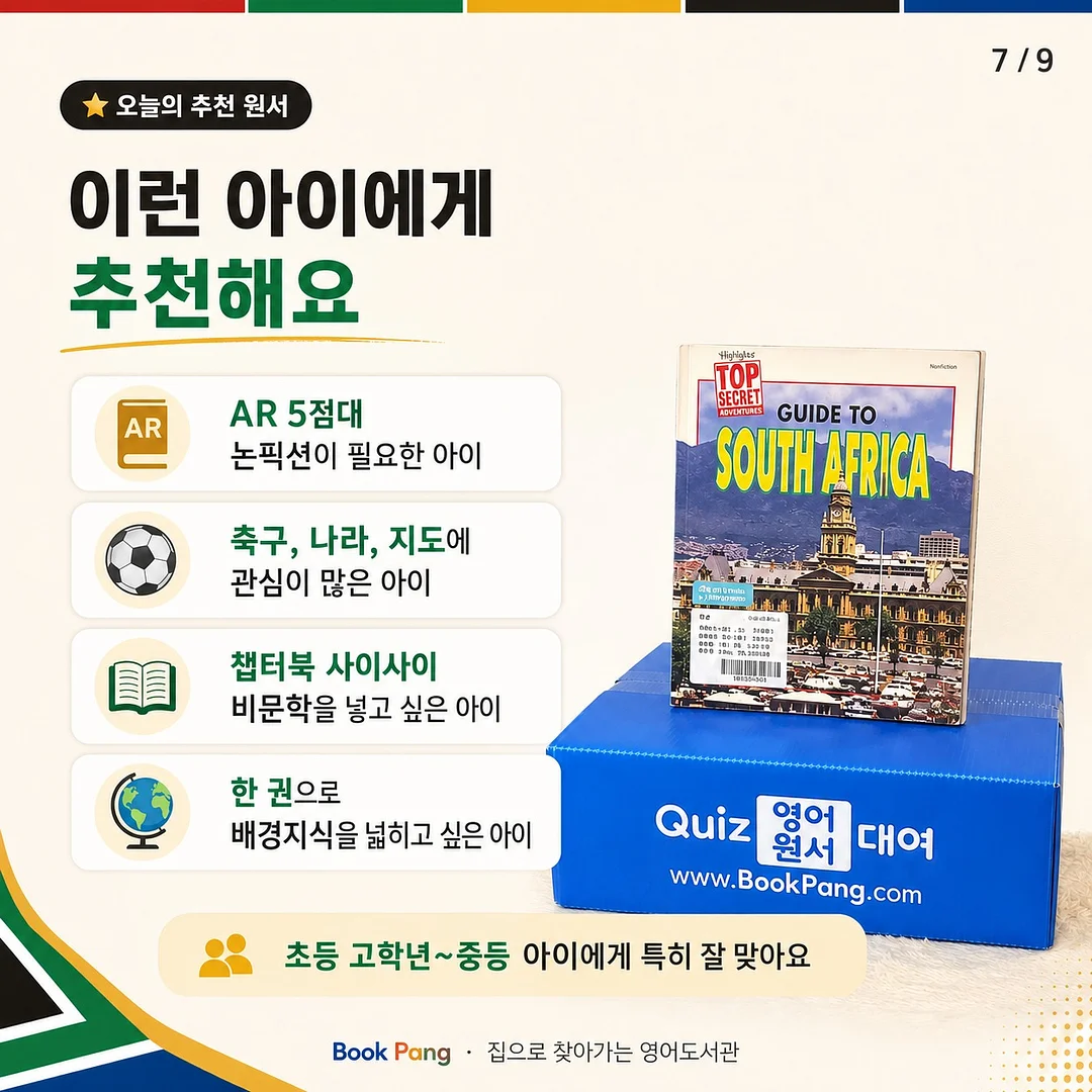메이블리 25SS 컬렉션 7