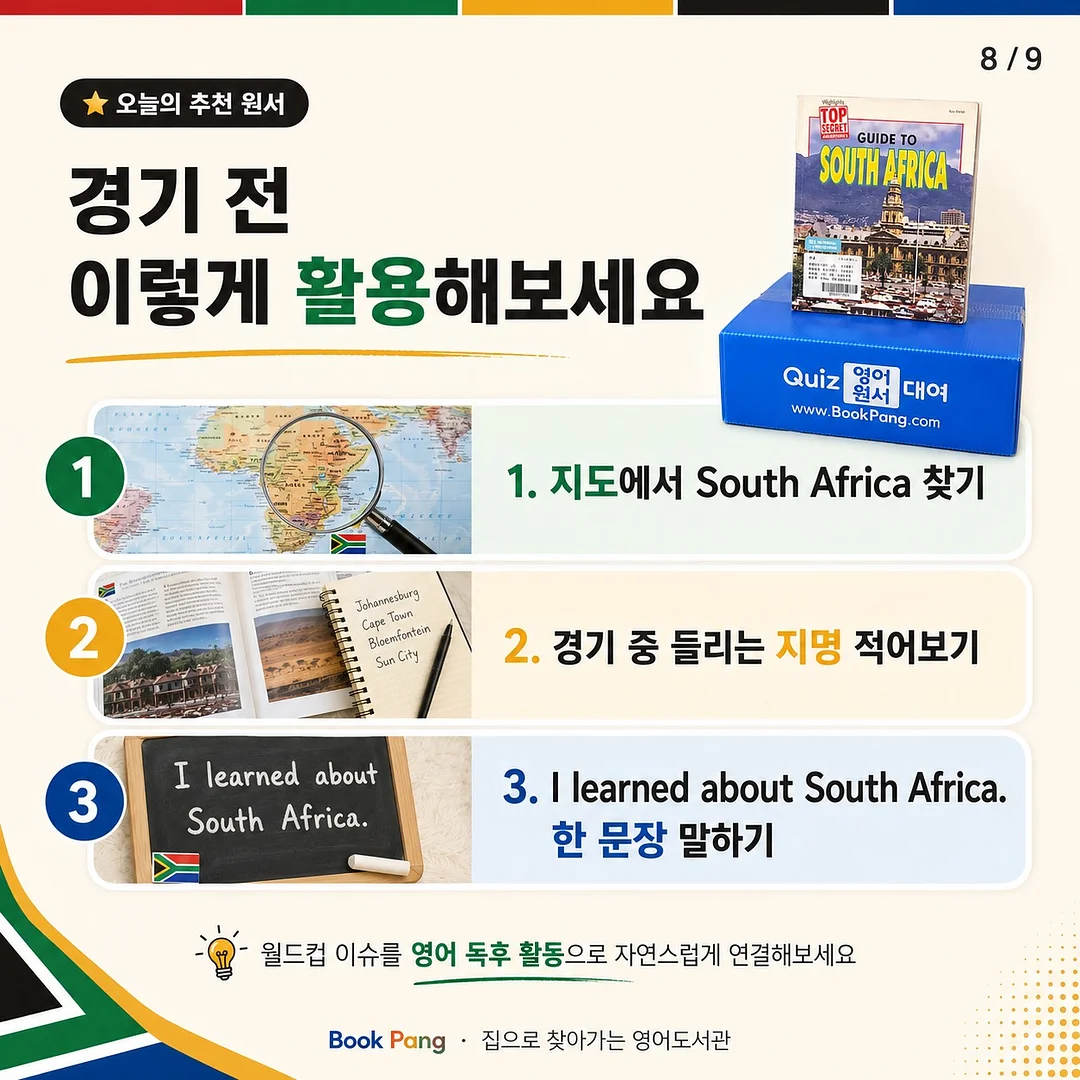 메이블리 25SS 컬렉션 8