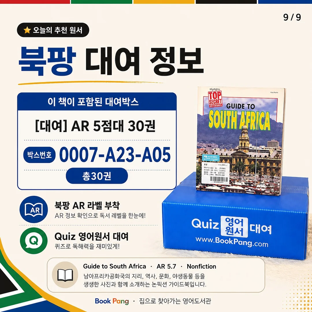 메이블리 25SS 컬렉션 9