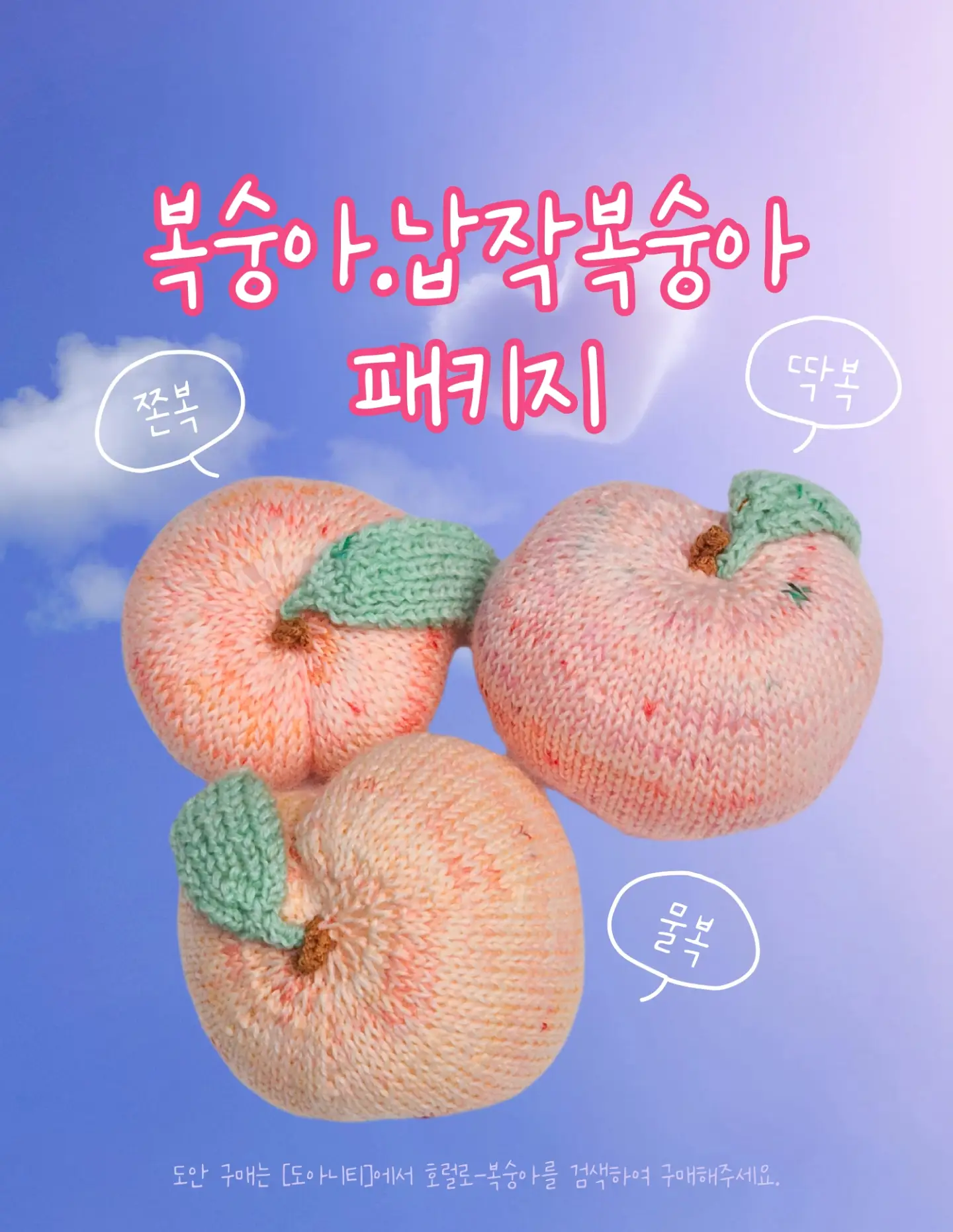 pvc 커버, cocon pouch