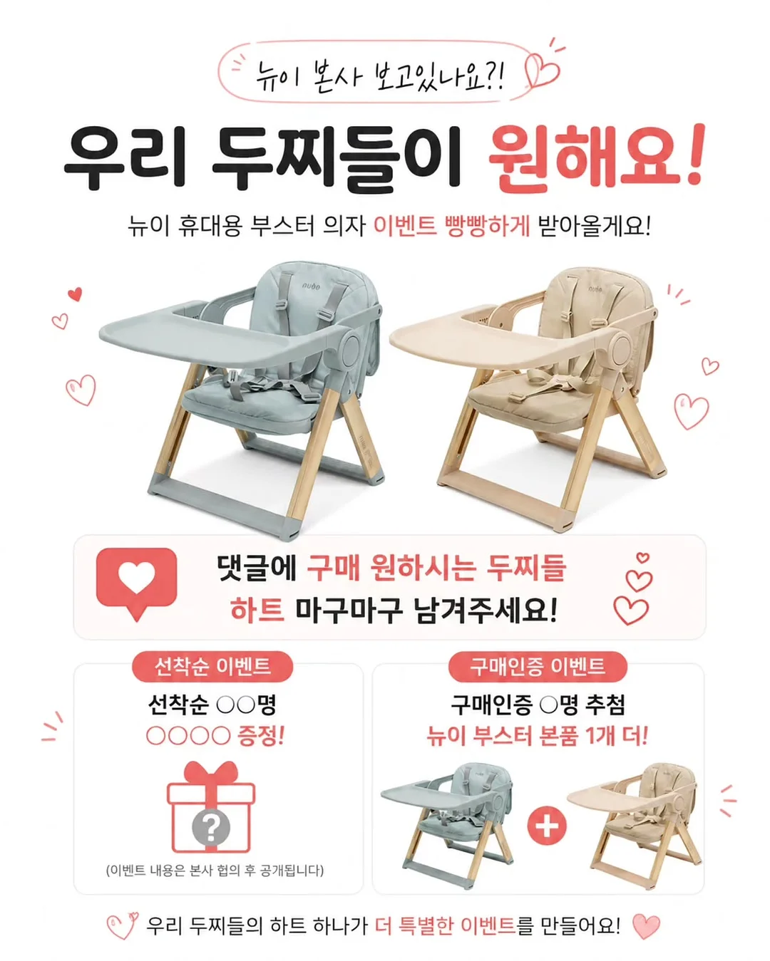 프룻핸들박스 M