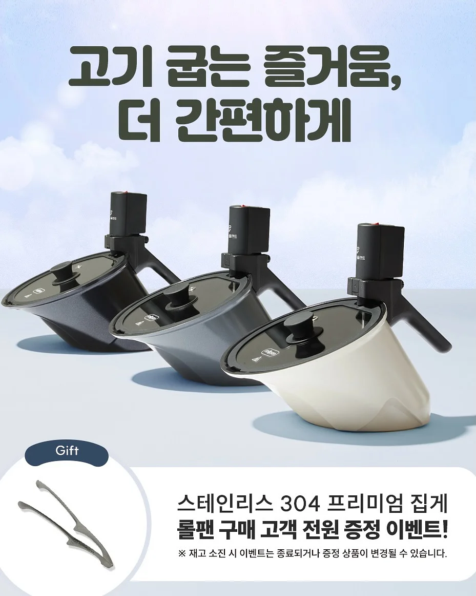 2단 케이크 3