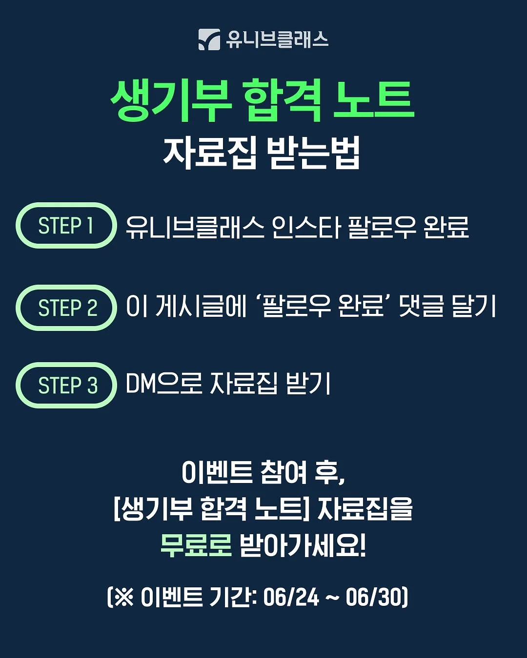 발라 마그네틱 논와이프 탑젤 2