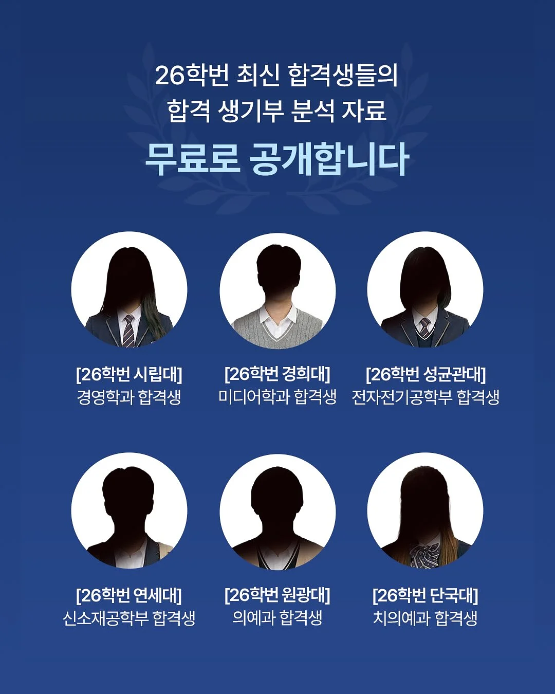 발라 마그네틱 논와이프 탑젤 4