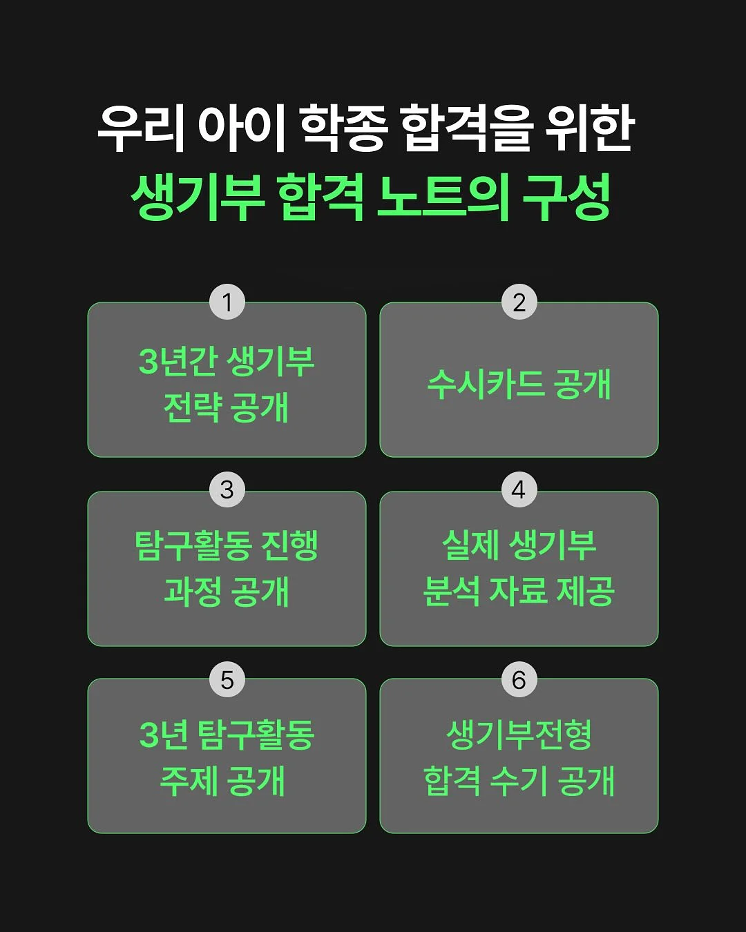 발라 마그네틱 논와이프 탑젤 5