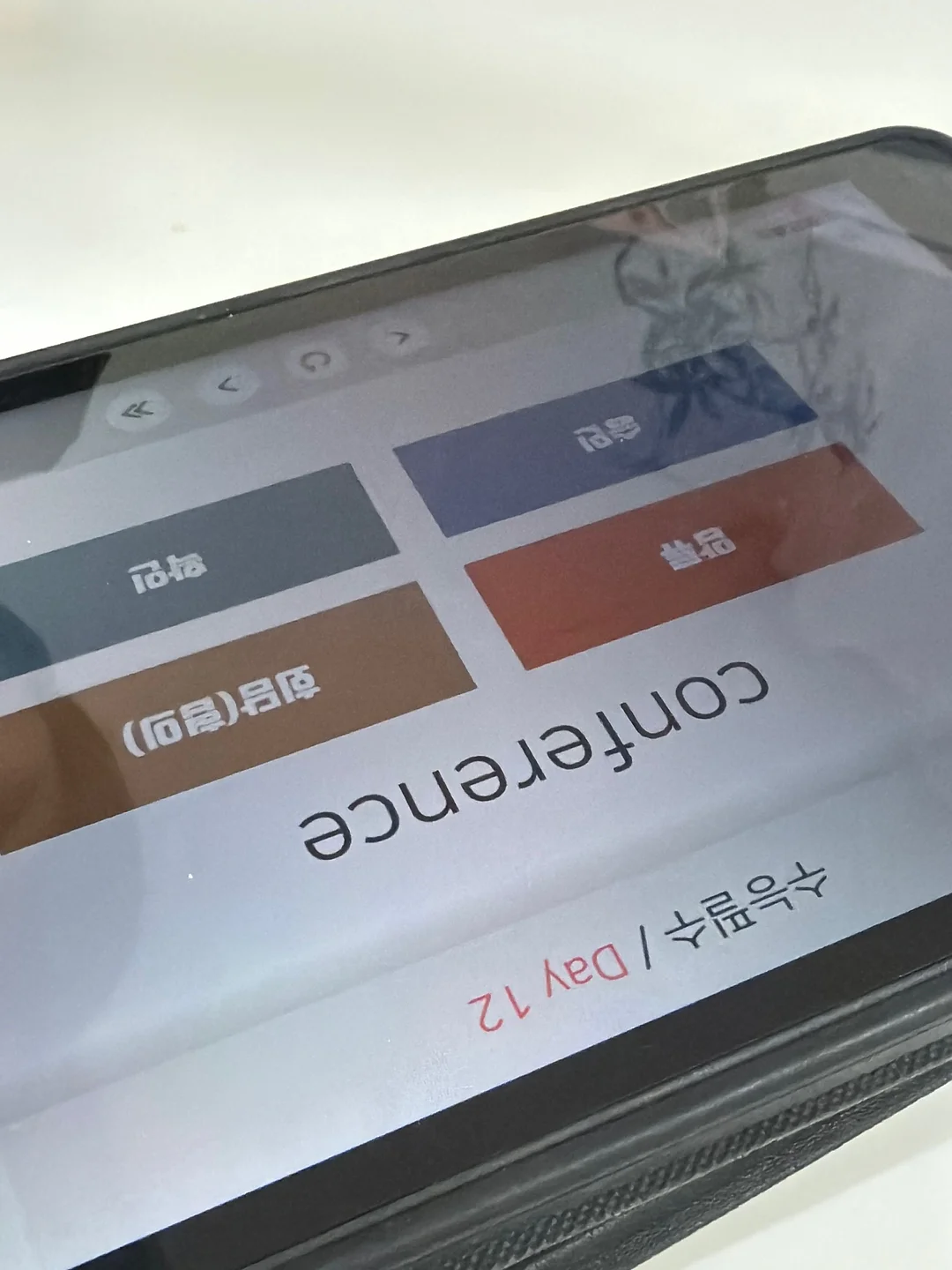 핀볼 게임 5