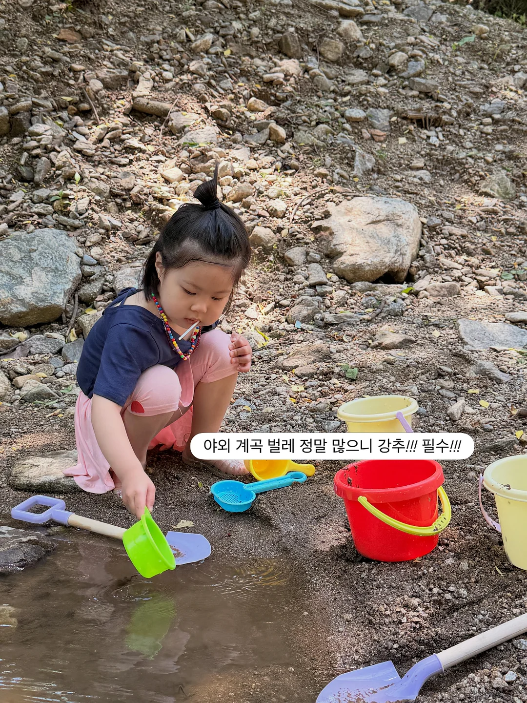 키링북 미니미니북 5