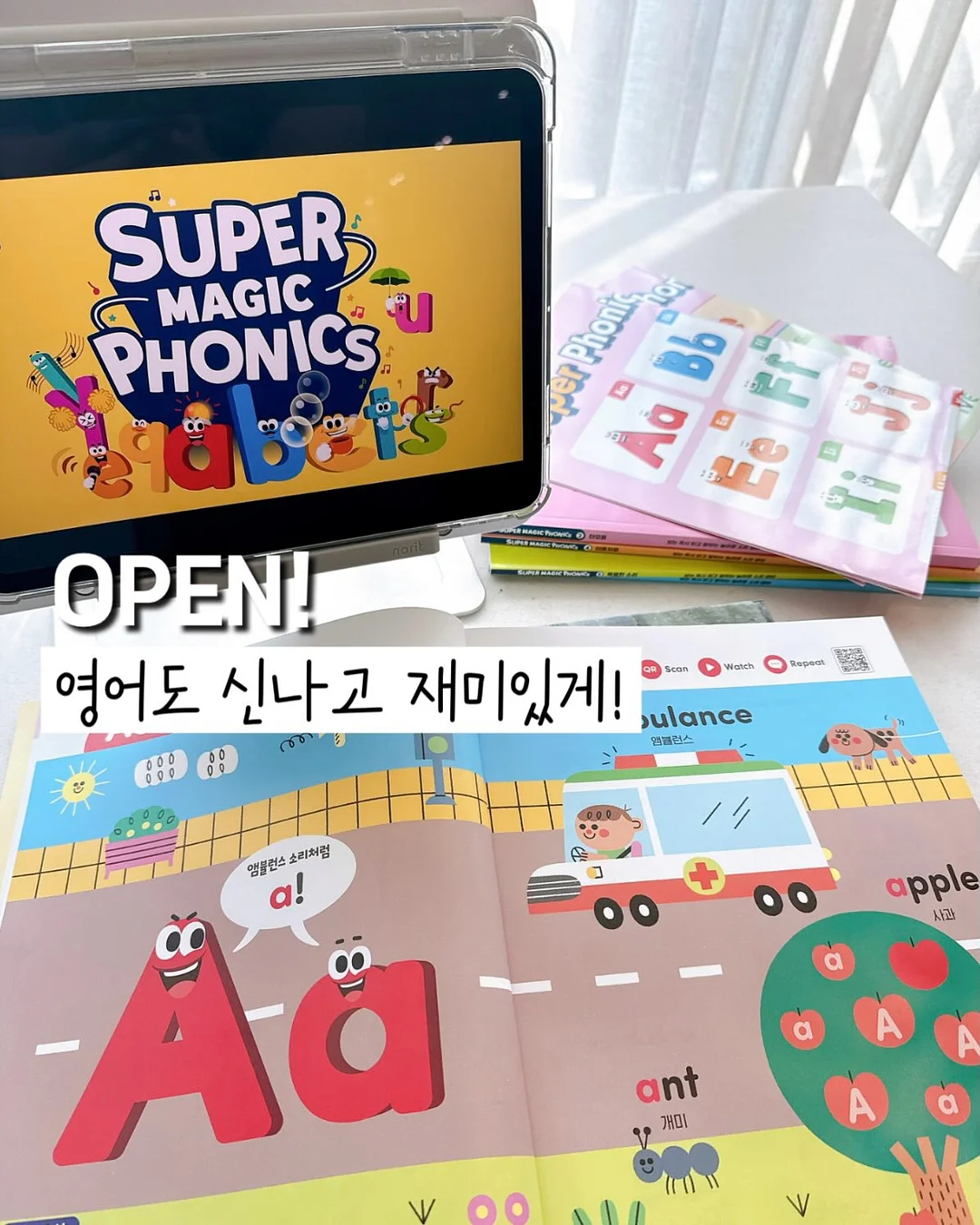 결혼식 사회 대본 1