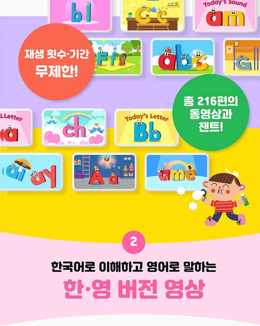 결혼식 사회 대본 11