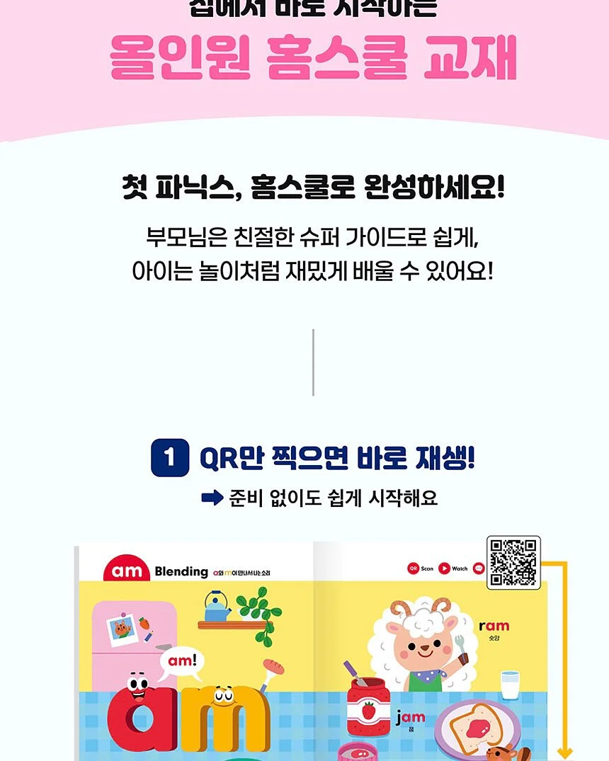 결혼식 사회 대본 12