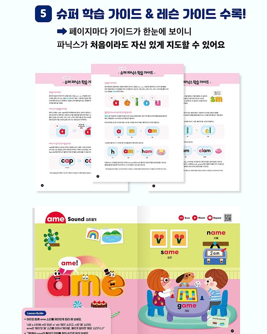 결혼식 사회 대본 13