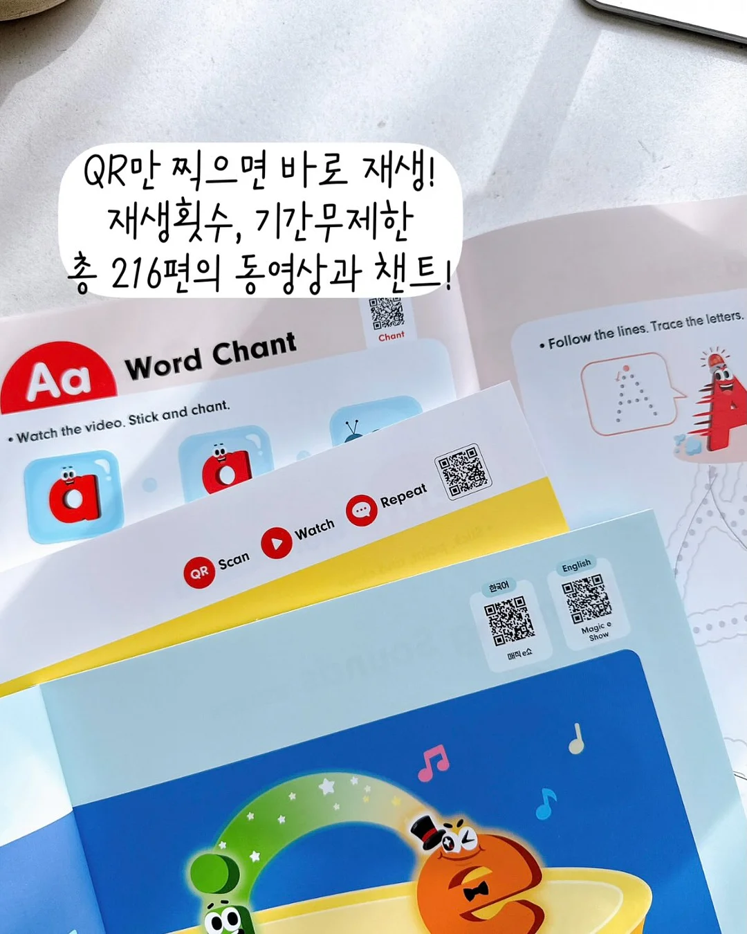 결혼식 사회 대본 7