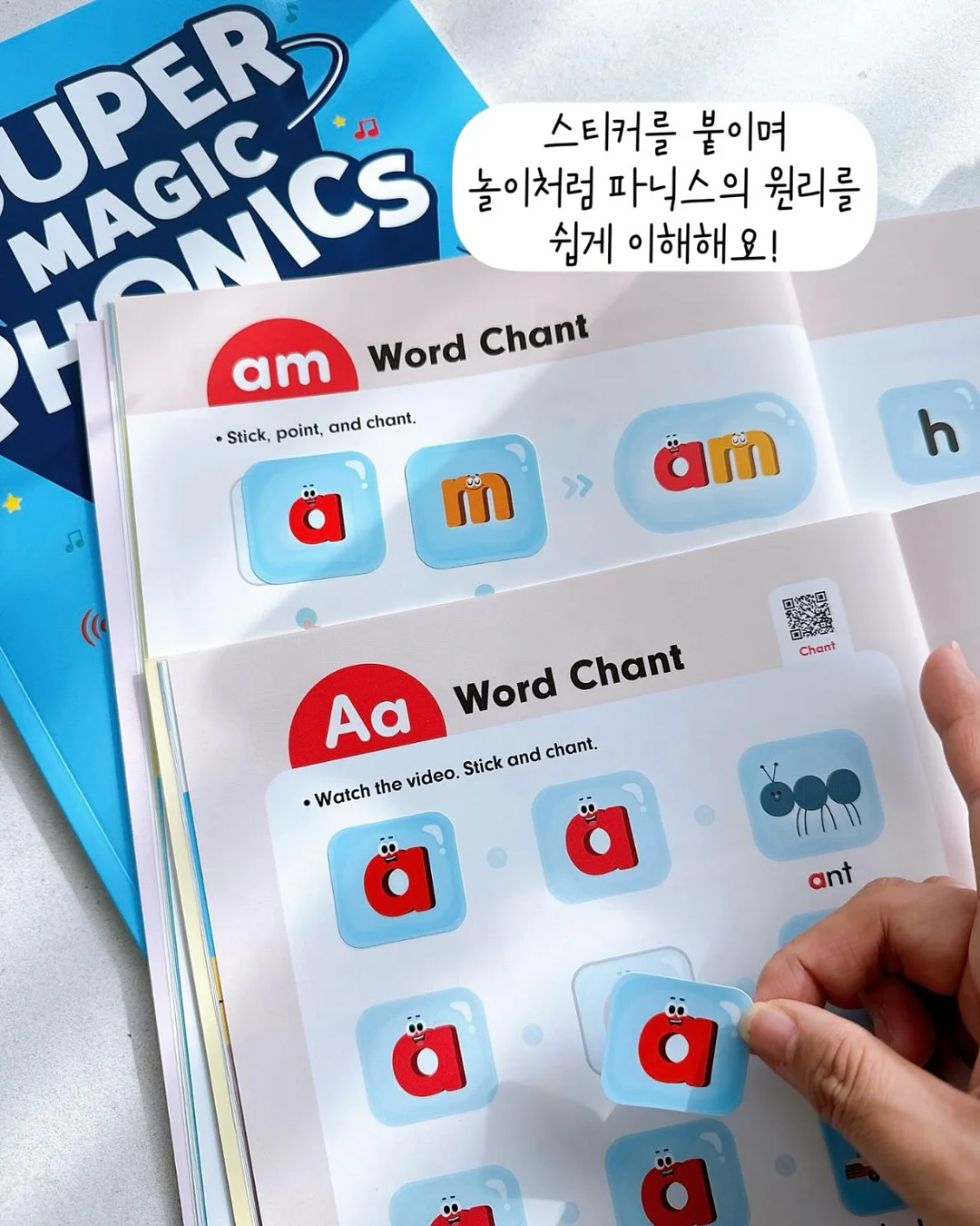 결혼식 사회 대본 8