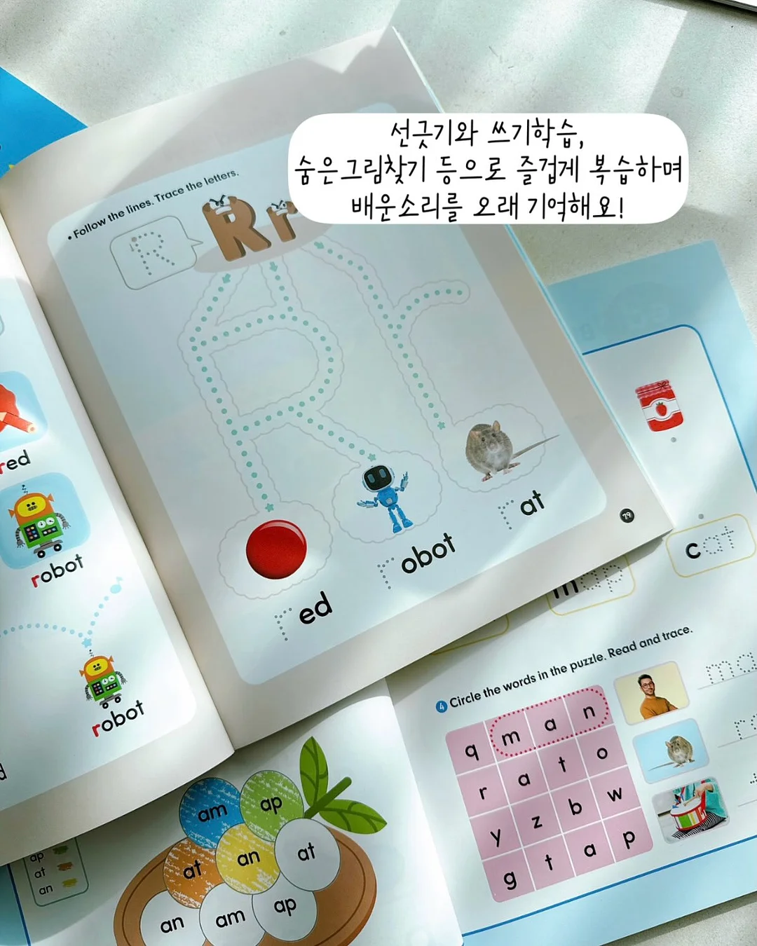 결혼식 사회 대본 9