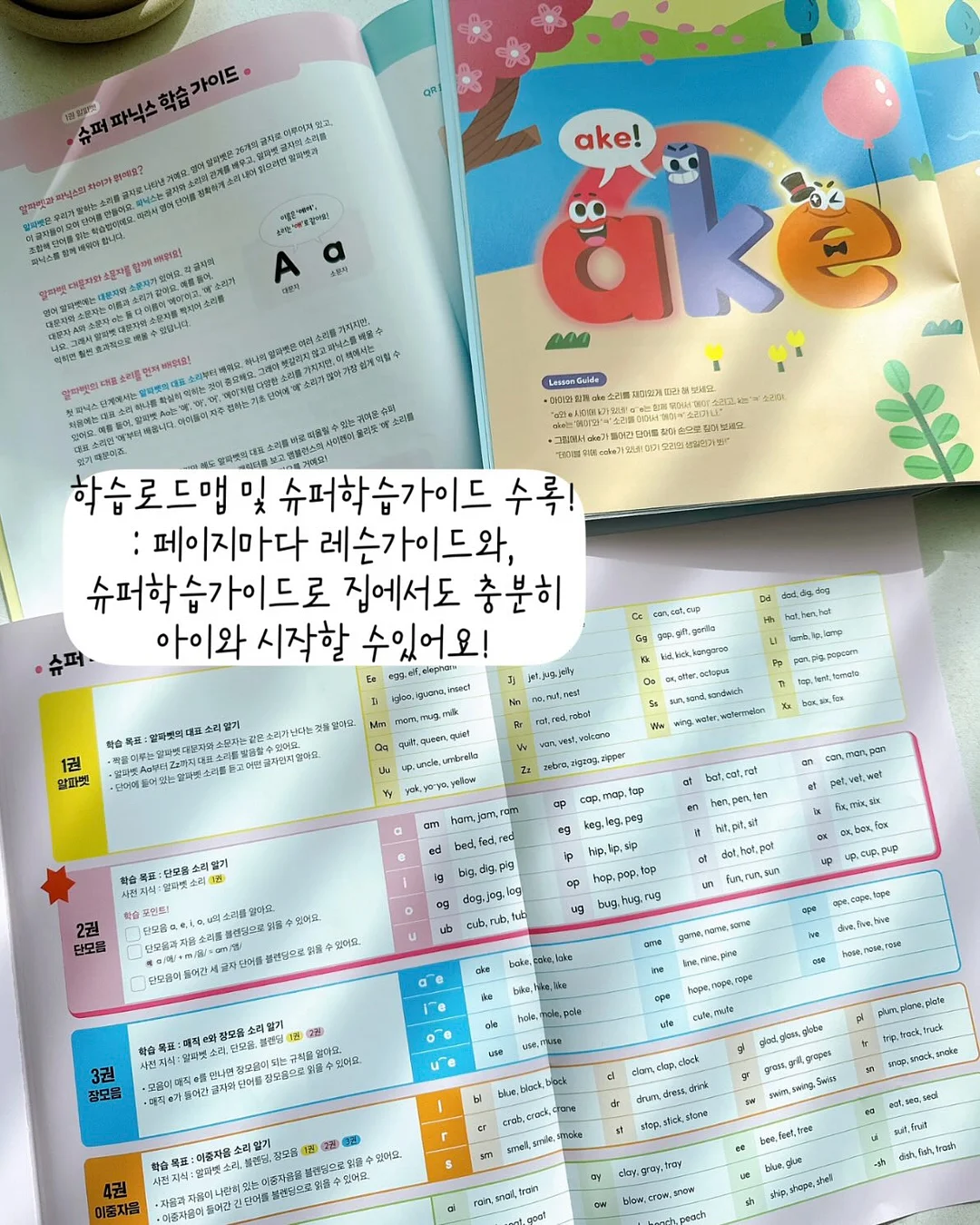 결혼식 사회 대본 10