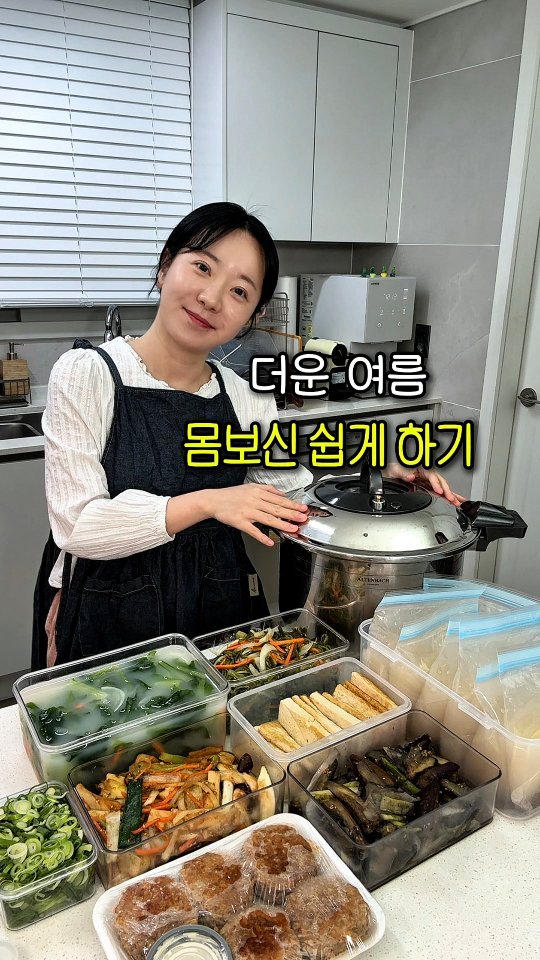 일본 타나카 가위
