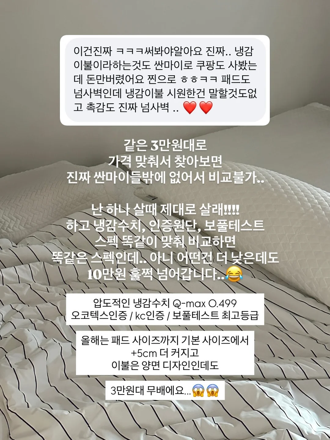 스퀴시 13