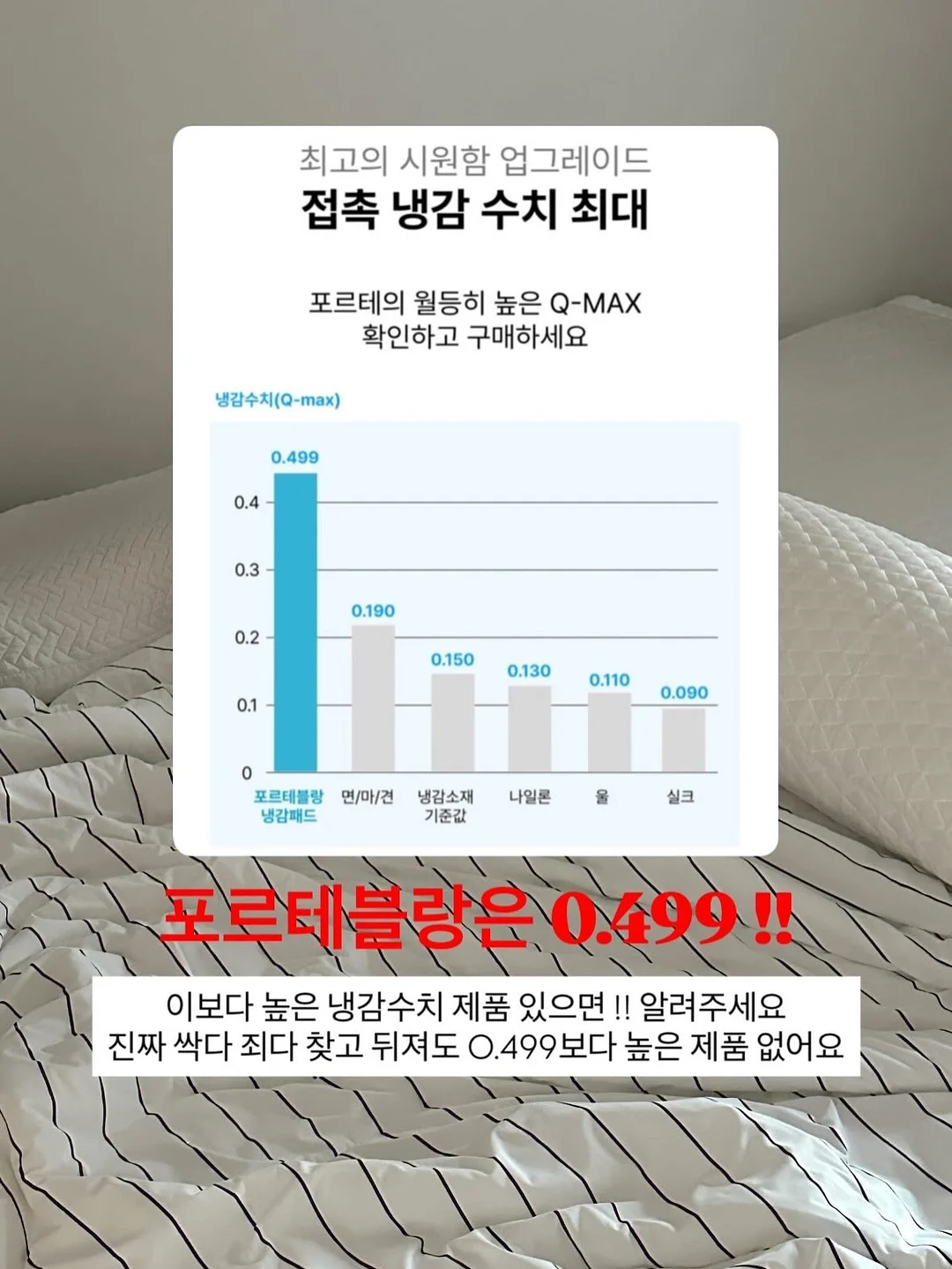 스퀴시 3