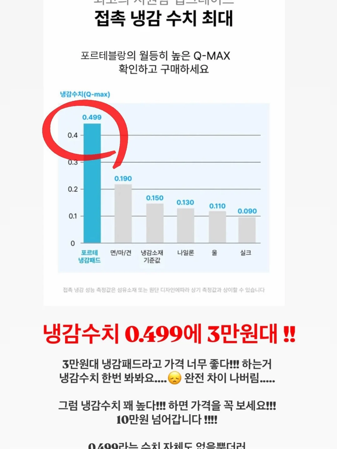 스퀴시 5
