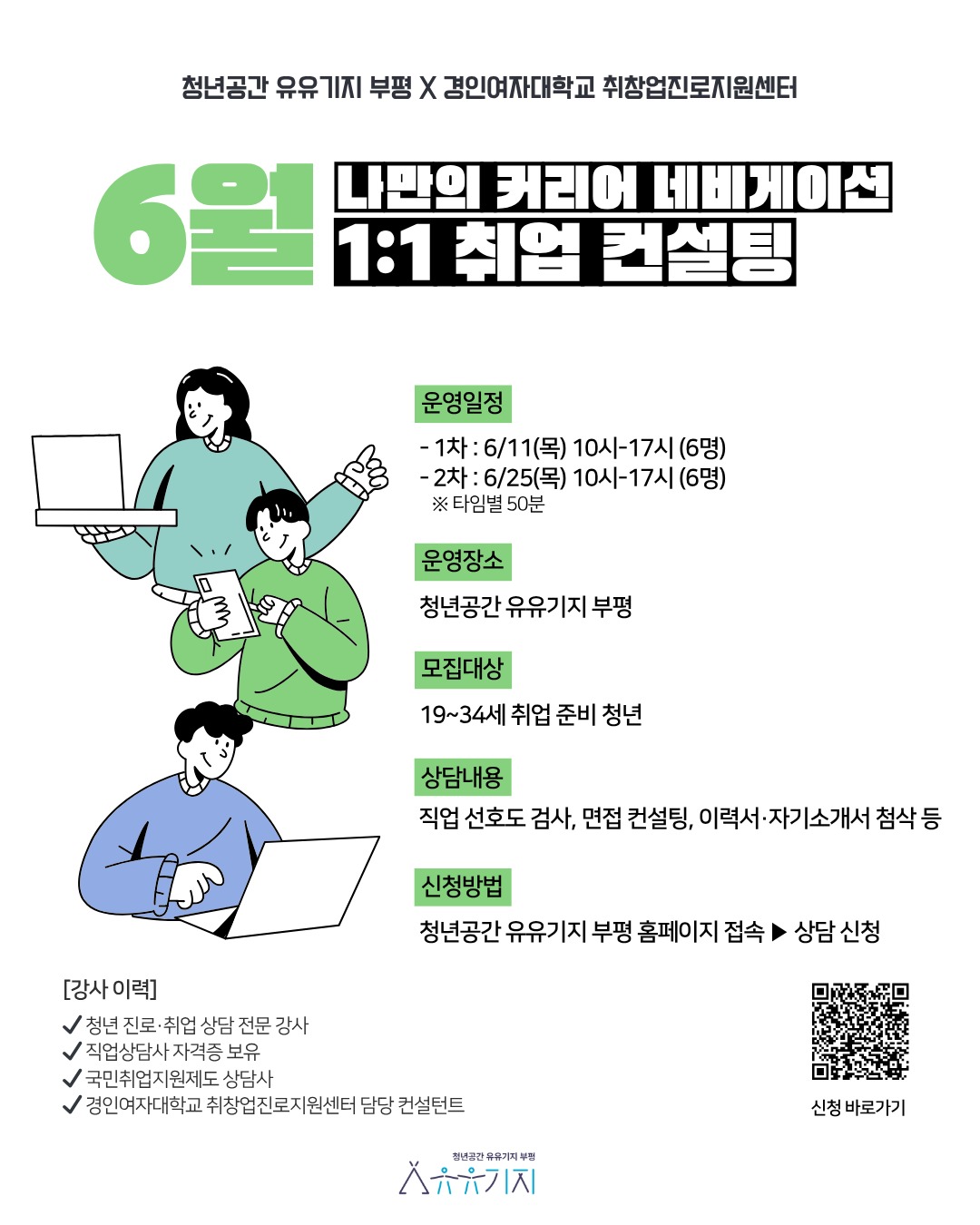 최화정 틴트