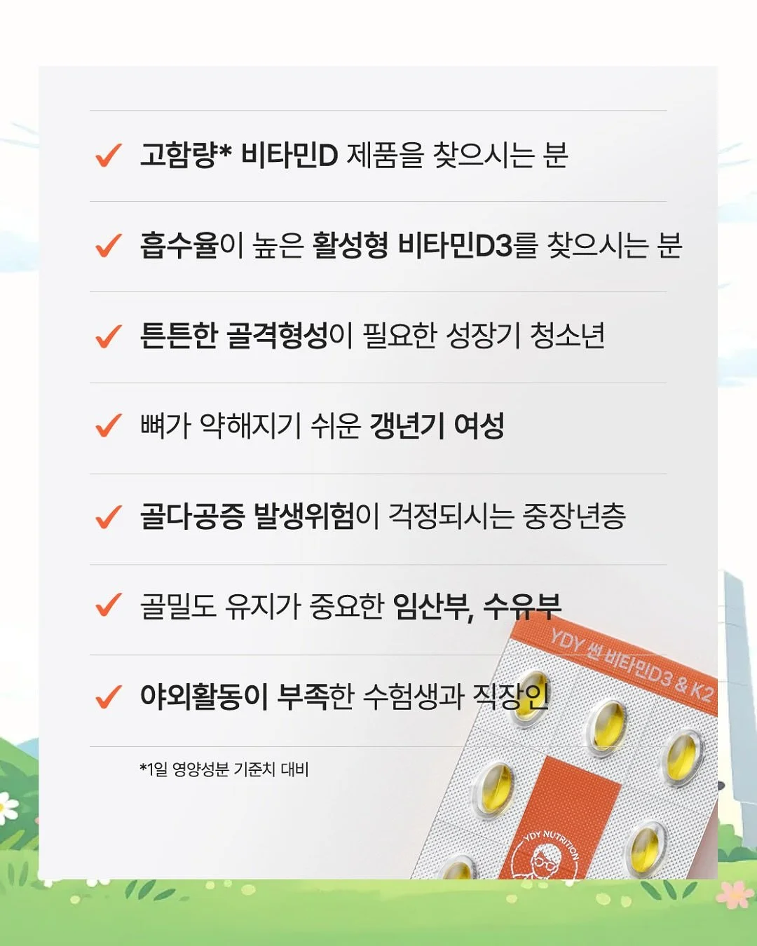 스네프 워터베드 2
