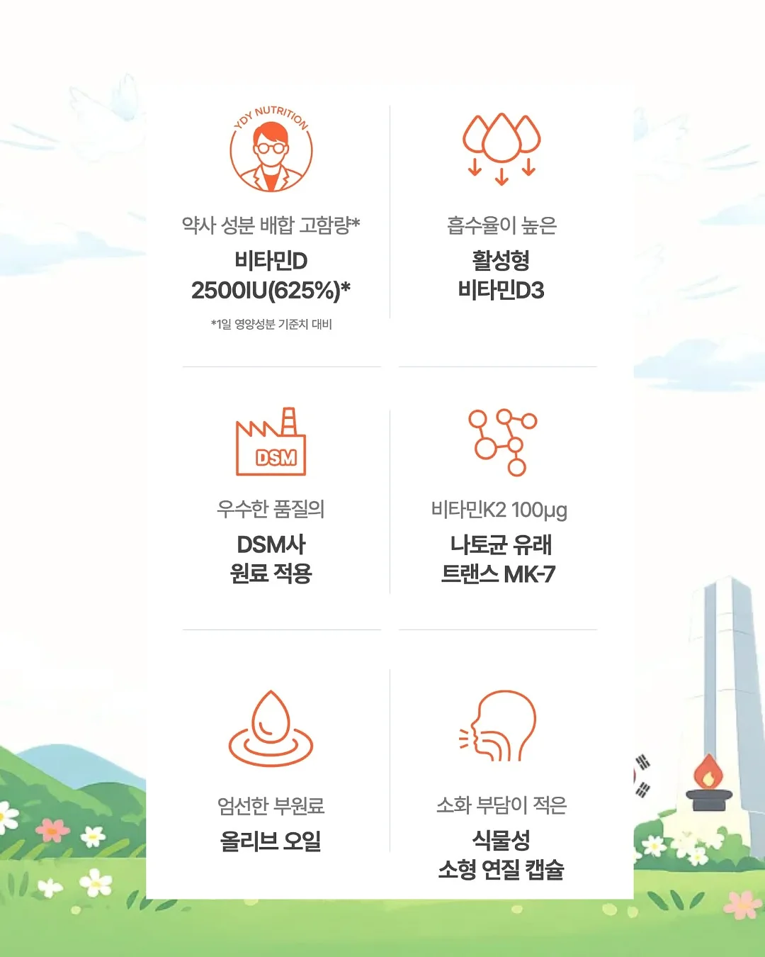 스네프 워터베드 3