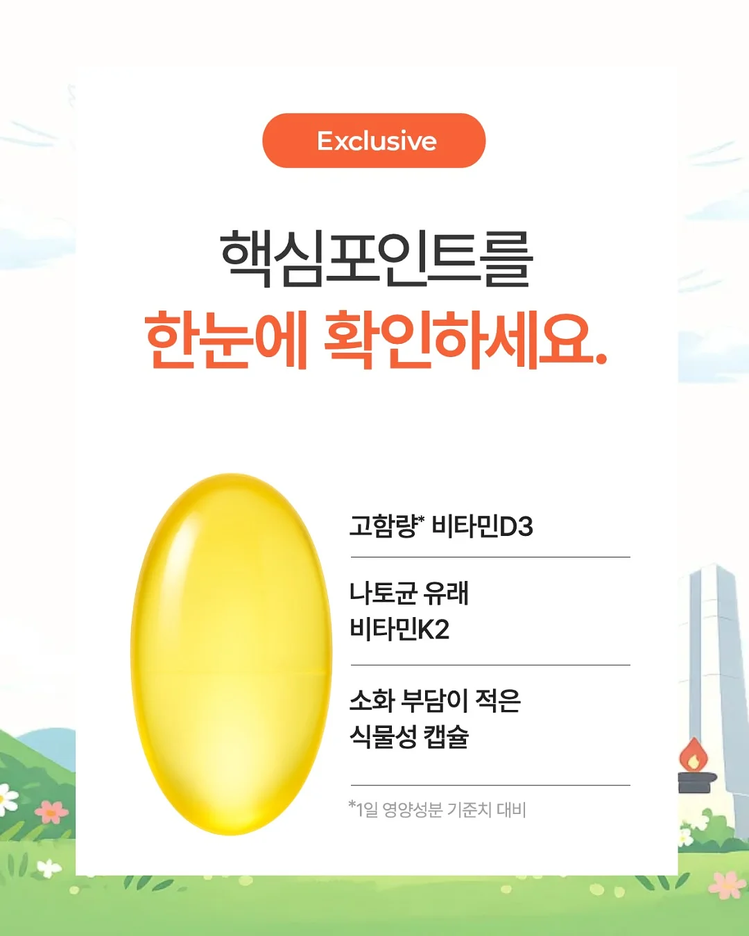 스네프 워터베드 4