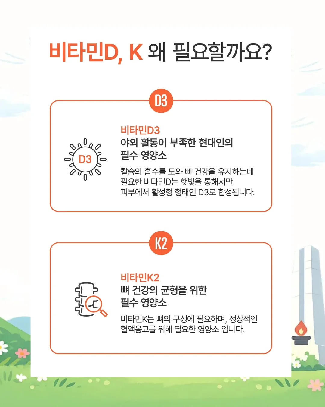스네프 워터베드 5