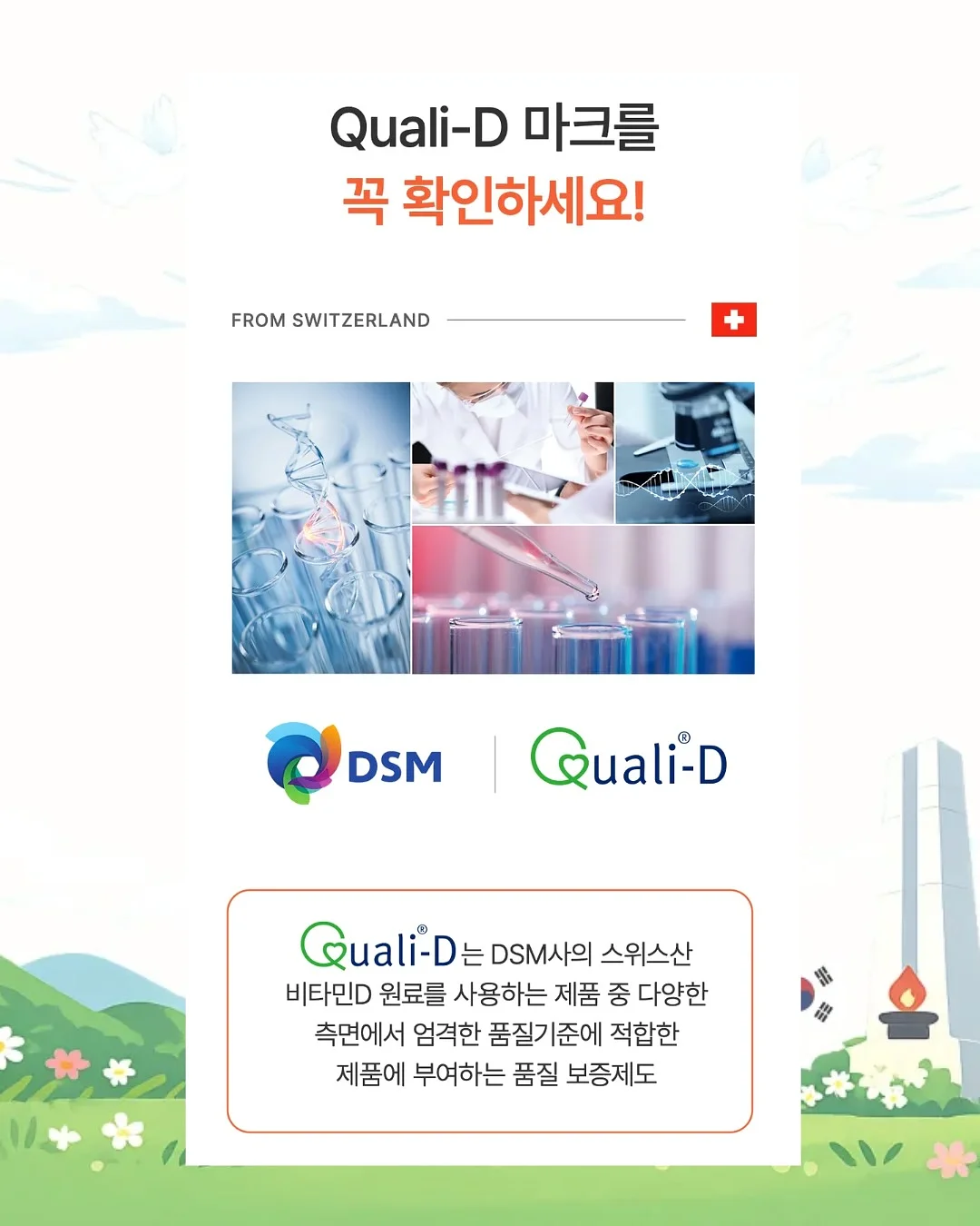 스네프 워터베드 7