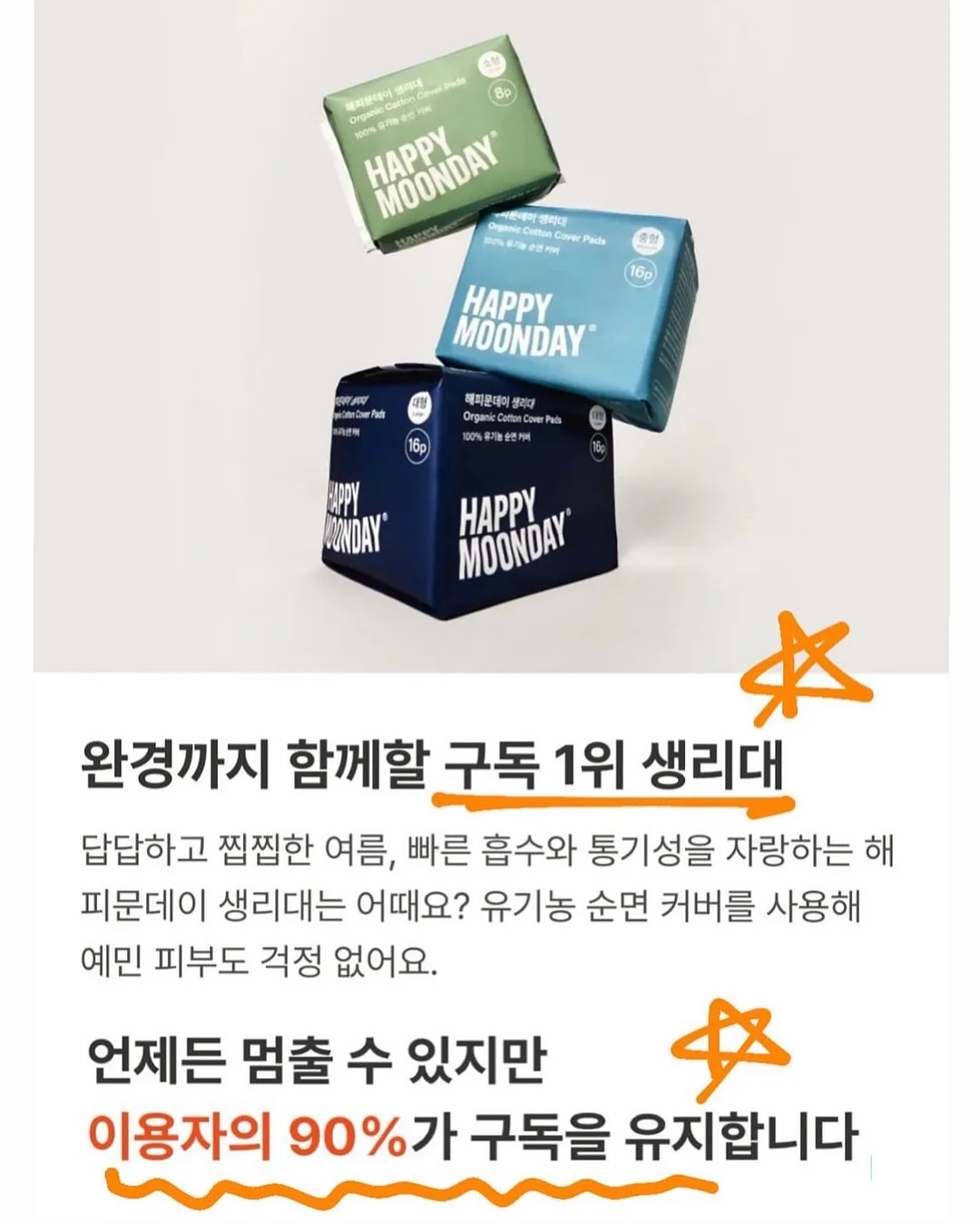 슬림핏 트레이닝 5