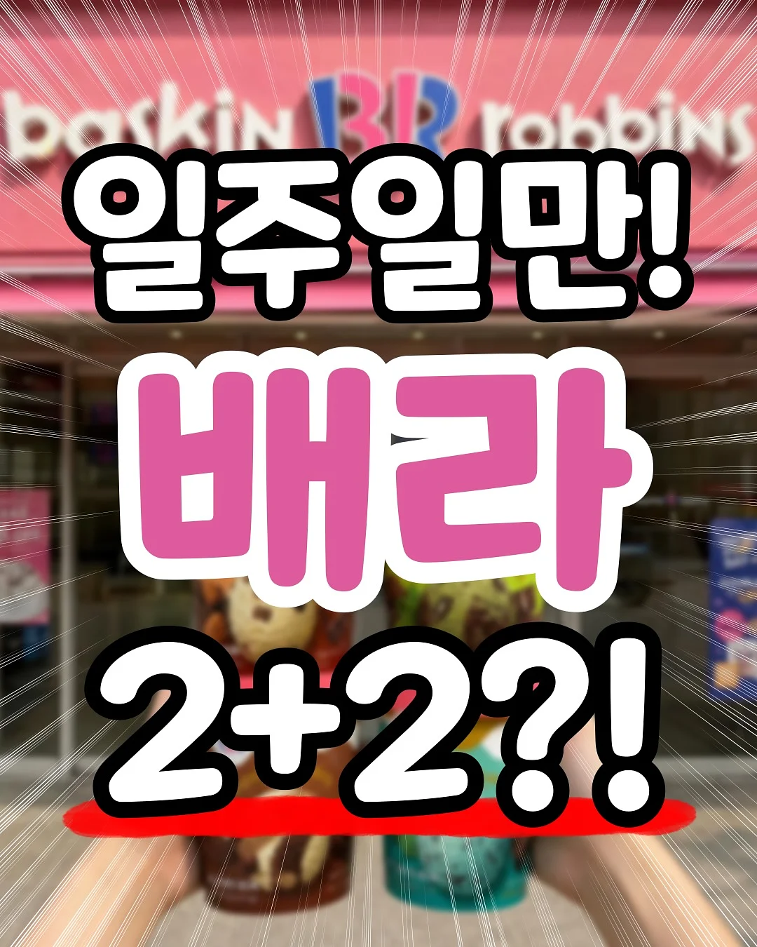 한옥 수영장 1