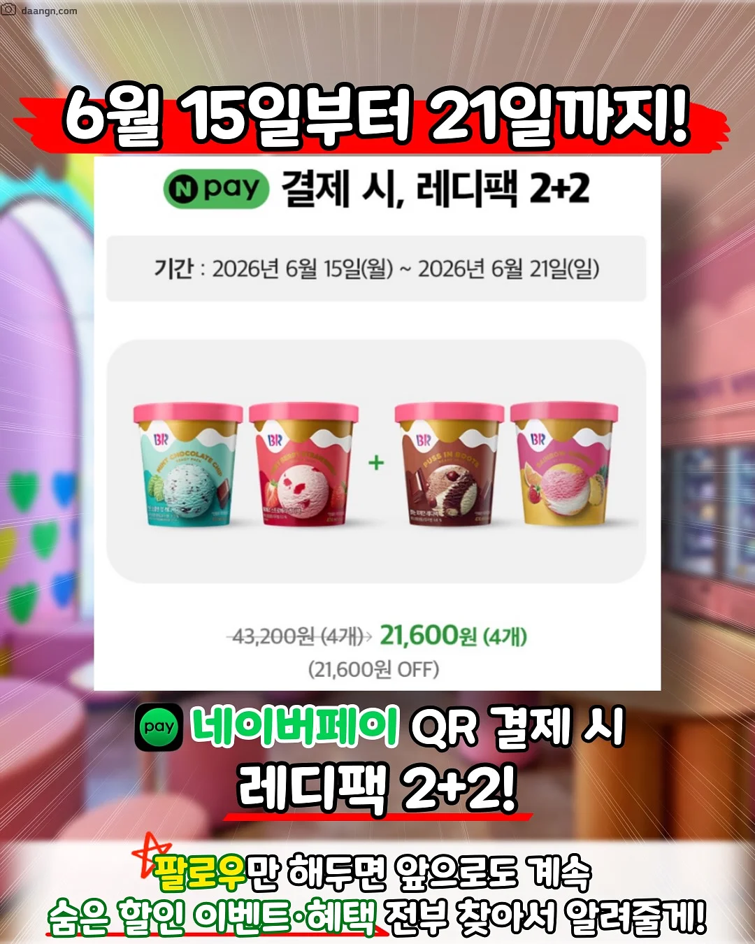 한옥 수영장 2