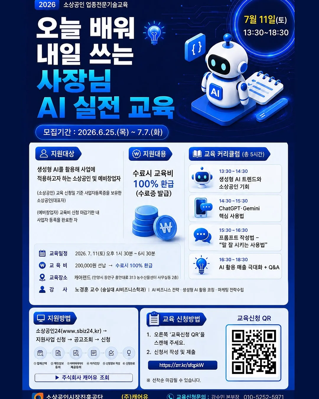 하코트 살구