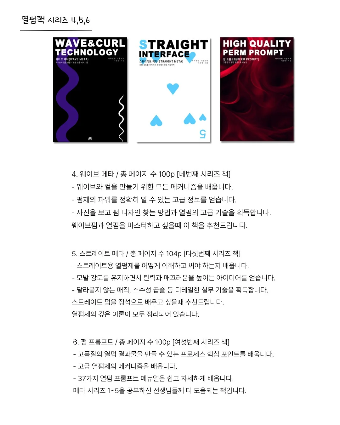 팬츠, 울 니트 3