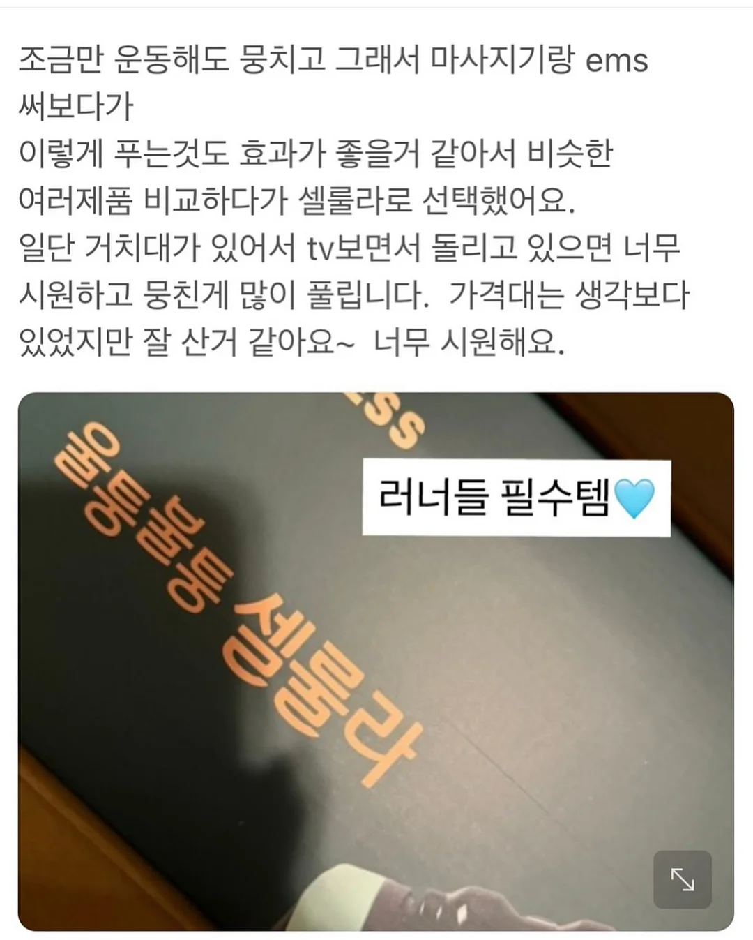 포항 돌솥밥 시리즈 제육, 까재미구이, 꽁치조림, 쌈거리, 된장찌개 세트 13