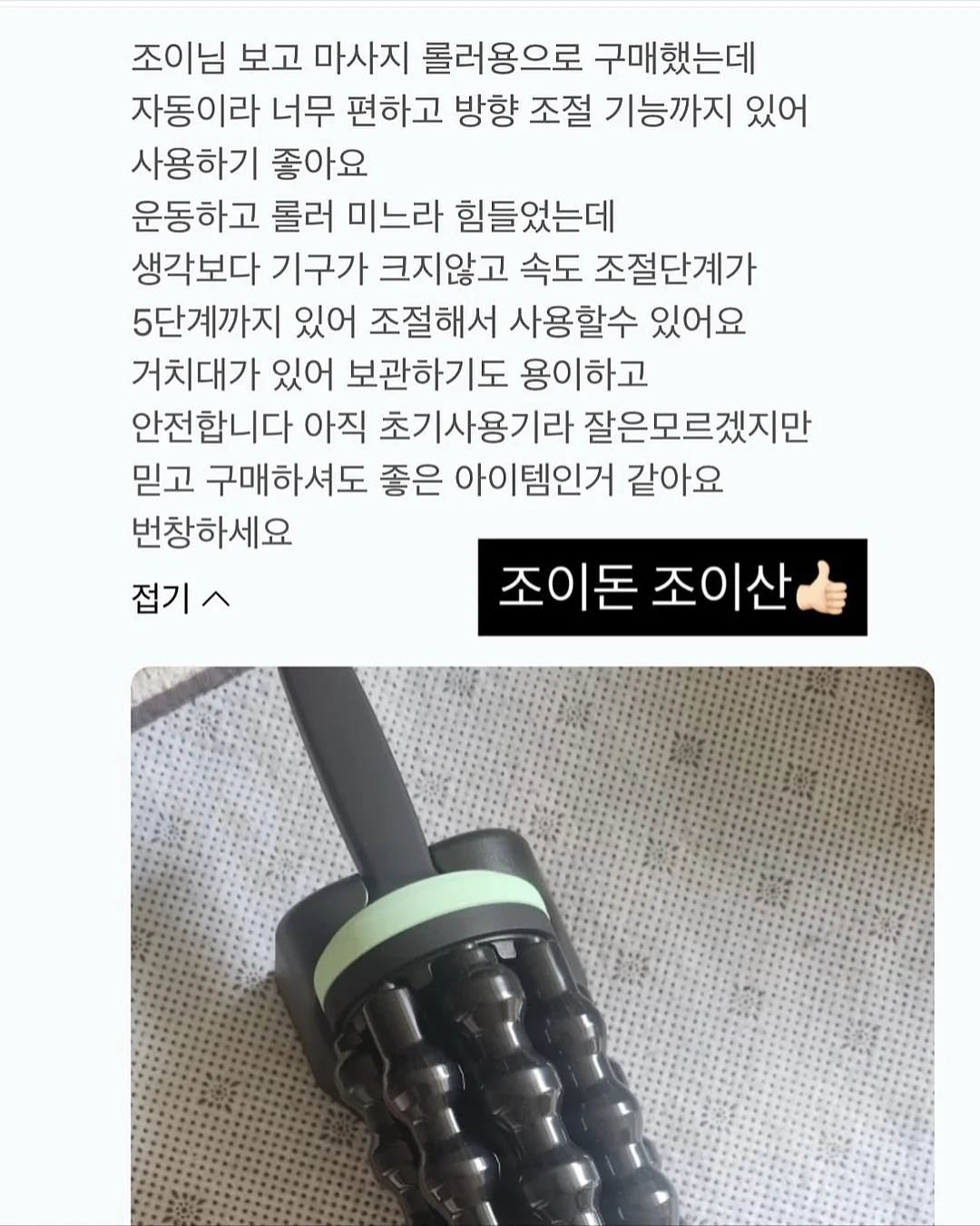 포항 돌솥밥 시리즈 제육, 까재미구이, 꽁치조림, 쌈거리, 된장찌개 세트 14