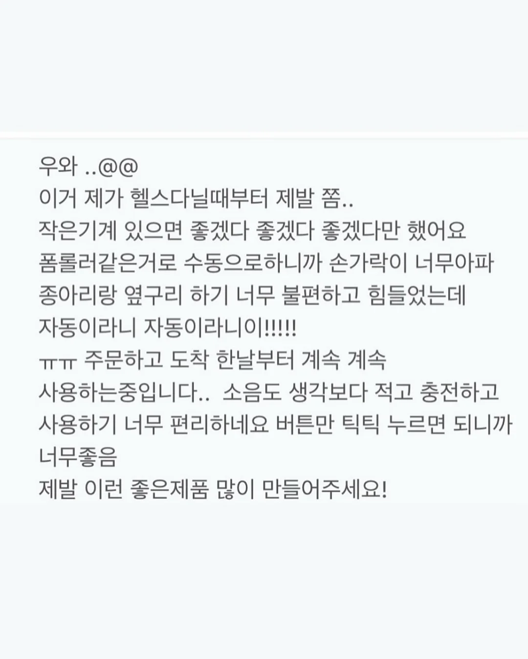 포항 돌솥밥 시리즈 제육, 까재미구이, 꽁치조림, 쌈거리, 된장찌개 세트 15