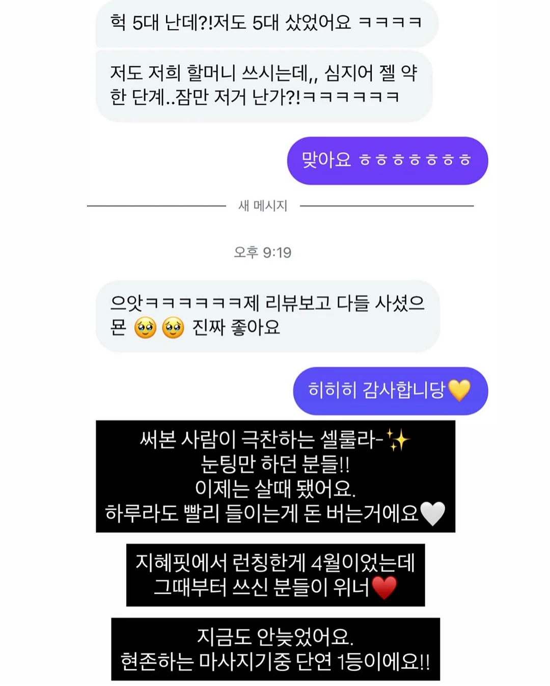 포항 돌솥밥 시리즈 제육, 까재미구이, 꽁치조림, 쌈거리, 된장찌개 세트 10